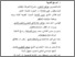 [thumbnail of Daftar Pustaka.pdf]