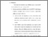 [thumbnail of Bab 5.pdf]