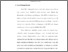 [thumbnail of BAB I.pdf]