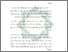 [thumbnail of Bab 1.pdf]