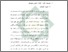 [thumbnail of Bab 2.pdf]