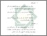 [thumbnail of Bab 5.pdf]