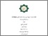 [thumbnail of Cover.pdf]