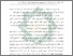 [thumbnail of Abstrak.pdf]
