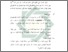[thumbnail of Bab 3.pdf]