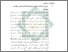[thumbnail of Bab 4.pdf]