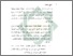 [thumbnail of Bab 5.pdf]