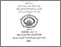 [thumbnail of COVER.pdf]