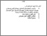 [thumbnail of ABSTRAK.pdf]