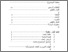 [thumbnail of DAFTAR ISI.pdf]
