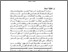 [thumbnail of BAB I.pdf]
