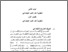 [thumbnail of BAB II.pdf]