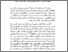 [thumbnail of BAB III.pdf]