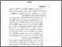 [thumbnail of BAB IV.pdf]