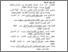 [thumbnail of DAFTAR PUSTAKA.pdf]