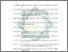 [thumbnail of Daftar Pustaka.pdf]