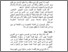 [thumbnail of BAB I.pdf]
