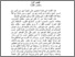 [thumbnail of BAB II.pdf]