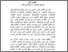 [thumbnail of BAB III.pdf]