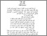 [thumbnail of BAB IV.pdf]