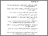 [thumbnail of DAFTAR PUSTAKA.pdf]