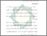 [thumbnail of Bab 2.pdf]