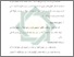 [thumbnail of Bab 3.pdf]