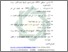 [thumbnail of Daftar Pustaka.pdf]
