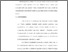 [thumbnail of Bab 3.pdf]