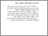 [thumbnail of bab 3.pdf]