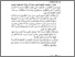 [thumbnail of bab 5.pdf]