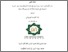 [thumbnail of Cover.pdf]