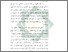 [thumbnail of Bab 1.pdf]