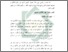 [thumbnail of Bab 2.pdf]