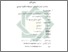 [thumbnail of Bab 4.pdf]