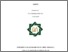 [thumbnail of Cover.pdf]