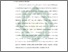[thumbnail of Bab 1.pdf]