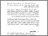 [thumbnail of bab 1.pdf]