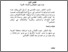 [thumbnail of bab 2.pdf]