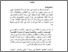 [thumbnail of bab 5.pdf]