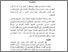 [thumbnail of bab1.pdf]