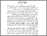 [thumbnail of bab2.pdf]