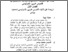 [thumbnail of bab4.pdf]