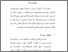[thumbnail of BAB I.pdf]