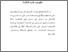 [thumbnail of BAB II.pdf]