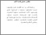 [thumbnail of BAB III.pdf]