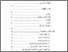 [thumbnail of DAFTAR ISI.pdf]
