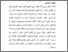 [thumbnail of BAB III.pdf]