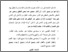 [thumbnail of BAB IV.pdf]