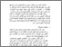 [thumbnail of BAB I.pdf]